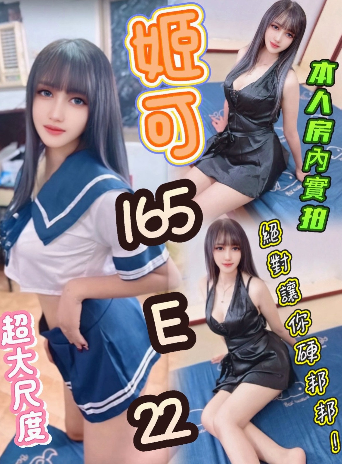 彩依▪嘉義外約茶